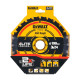 Купити Диск пиляльний ELITE EXTREME DeWALT DT10304. Офіційний магазин Dewalt Україна. Фірмовий інструмент та обладнання DeWALT, STANLEY, BLACK+DECKER, BOSTITCH