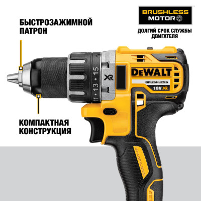 Купити Дриль-шурупокрут акумуляторний безщітковий DeWALT DCD791NT. Офіційний магазин Dewalt Україна. Фірмовий інструмент та обладнання DeWALT, STANLEY, BLACK+DECKER, BOSTITCH