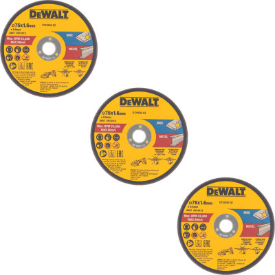 Купить Набор кругов отрезных DeWALT DT20592. Официальный магазин Dewalt Украина. Фирменный инструмент и оборудовние DeWALT, STANLEY, BLACK+DECKER, BOSTITCH