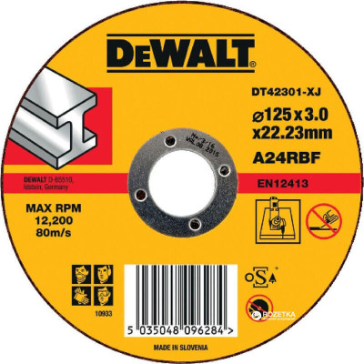 Купить Круг отрезной по металлу диаметр 125 мм DeWALT DT42301. Официальный магазин Dewalt Украина. Фирменный инструмент и оборудовние DeWALT, STANLEY, BLACK+DECKER, BOSTITCH