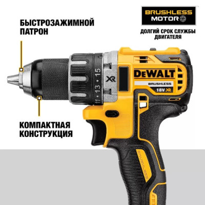 Купити Дриль-шуруповерт акумуляторний безщітковий DeWALT DCD791NT+DCB183. Офіційний магазин Dewalt Україна. Фірмовий інструмент та обладнання DeWALT, STANLEY, BLACK+DECKER, BOSTITCH