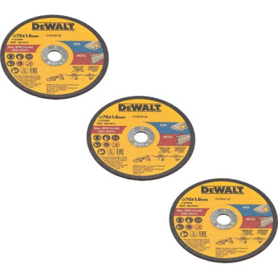 Купить Набор кругов отрезных DeWALT DT20592. Официальный магазин Dewalt Украина. Фирменный инструмент и оборудовние DeWALT, STANLEY, BLACK+DECKER, BOSTITCH