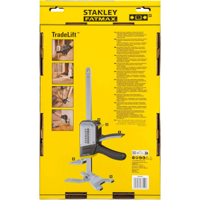 Купить Струбцина распорная-домкрат FATMAX® TradeLift™ триггерная, максимальная грузоподъемность 150 кг STANLEY FMHT83550-1. Официальный магазин Dewalt Украина. Фирменный инструмент и оборудовние DeWALT, STANLEY, BLACK+DECKER, BOSTITCH